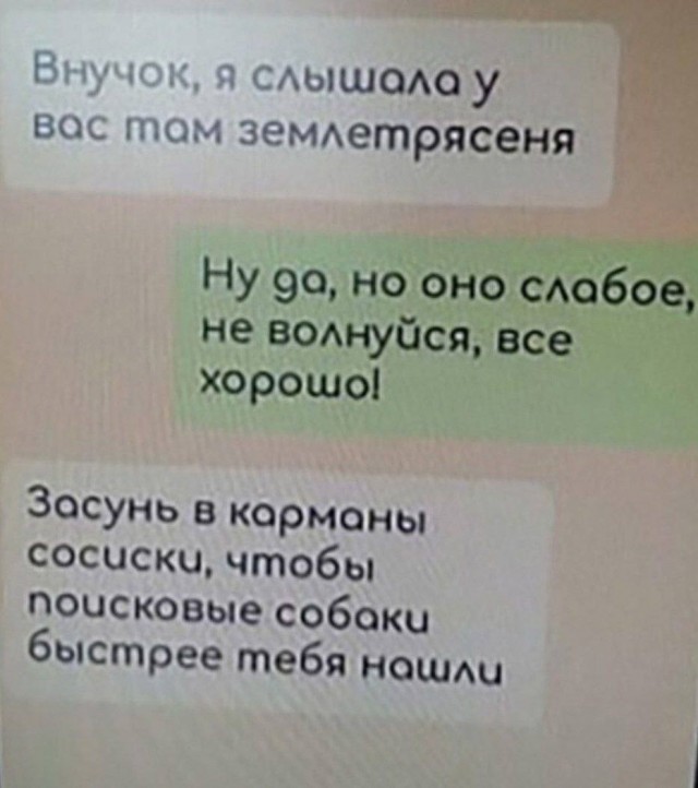 Картинки для деградации 187 (разной степени свежести