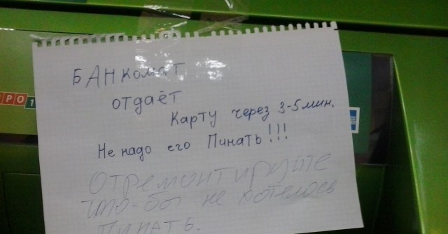 Еще раз про Сбер и боль жизни. Новое