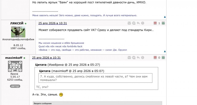 Да оставьте вы сайт в покое!