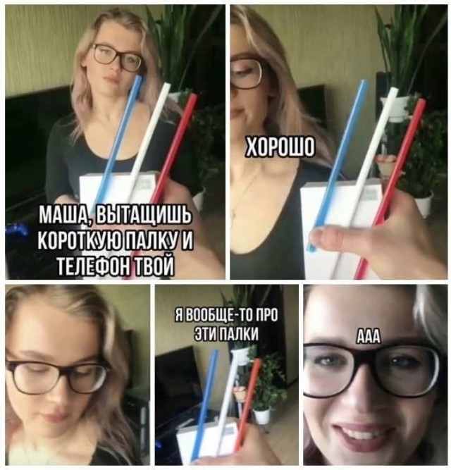 Мне тут доверили...