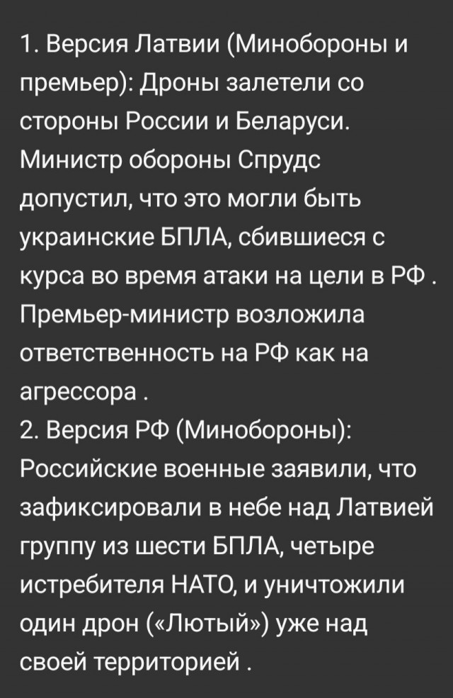 Нефти нет, но есть гордость, значок и право на официальную панику