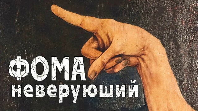 Их нравы