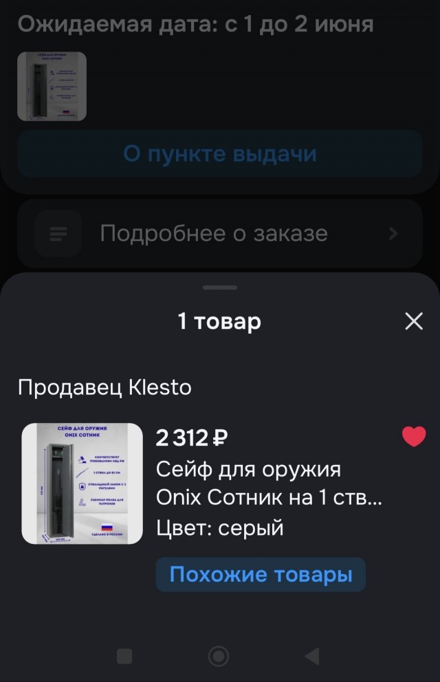 Давайте хвастаться