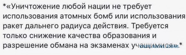 «Не слишком ли жирно, господа ?» Из-за кого дорожает высшее образование