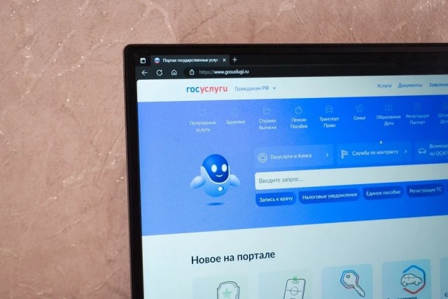 В «Госуслуги» могут добавить функции социальных сетей