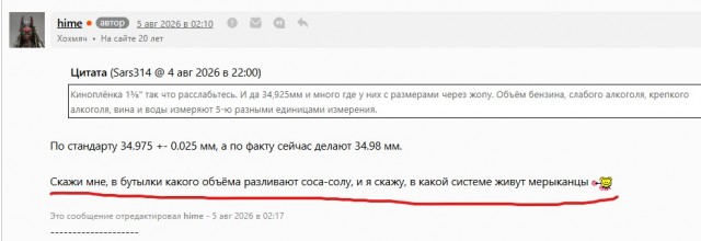 Просто для хорошего вечера
