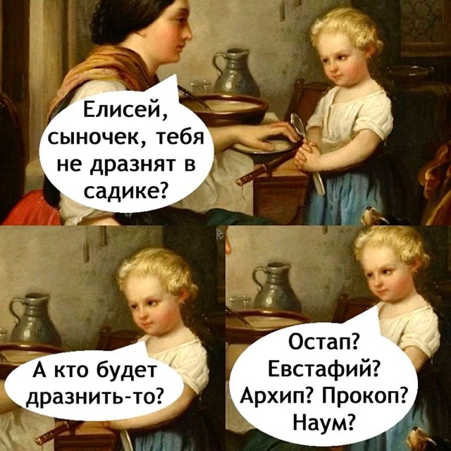 Картинки для деградации 257 (разной степени свежести)
