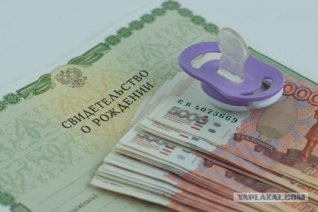 В Госдуме рассказали о новой системе выплат матерям-героиням