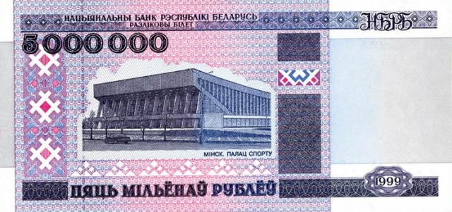 Копилка.