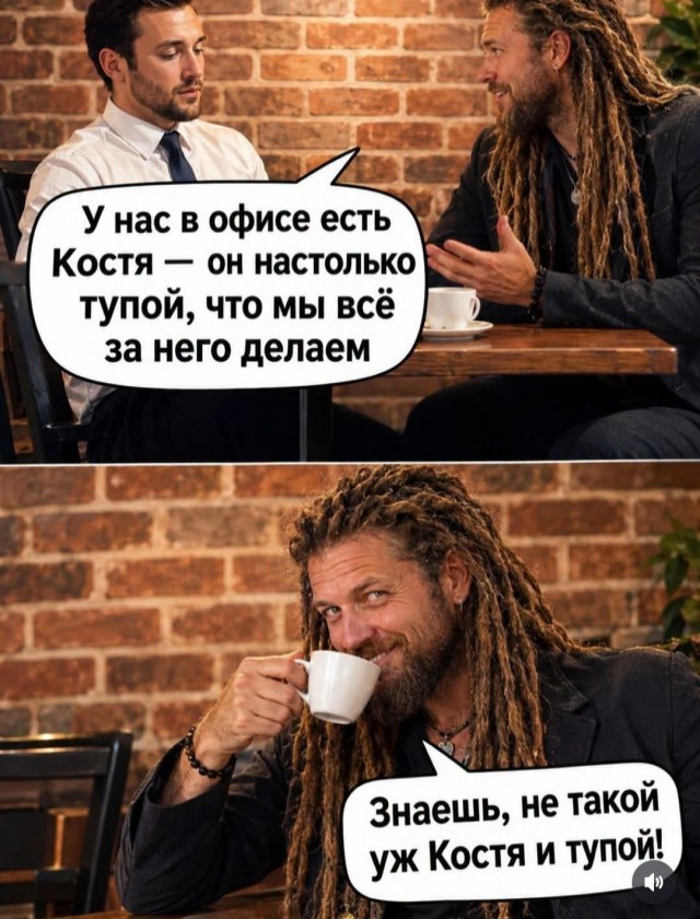 Пятничные бояны