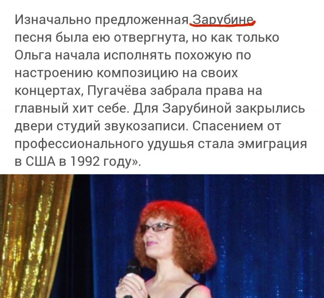 15 наших некогда популярных певиц, чью блестящую карьеру на сцене сломала Примадонна