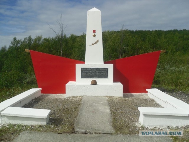 Высота 258,3  "Долина Смерти"