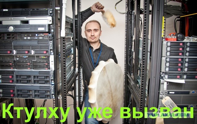 Все ОК! Я договорился!