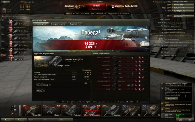 Wargaming 7
