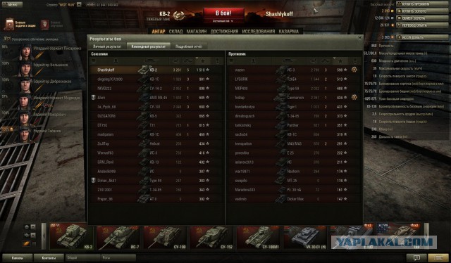Wargaming 9