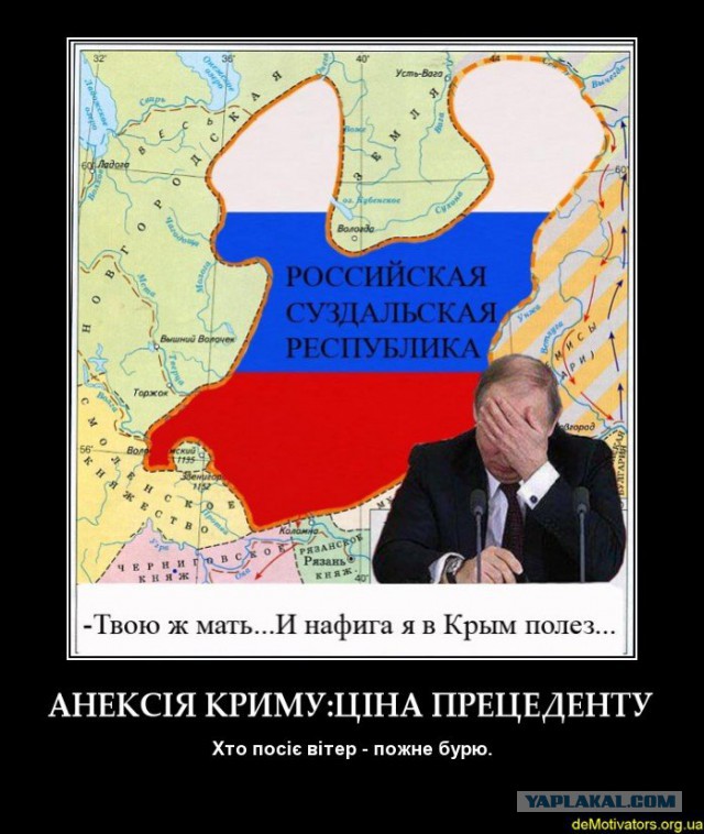 Жители Симферополя празднуют