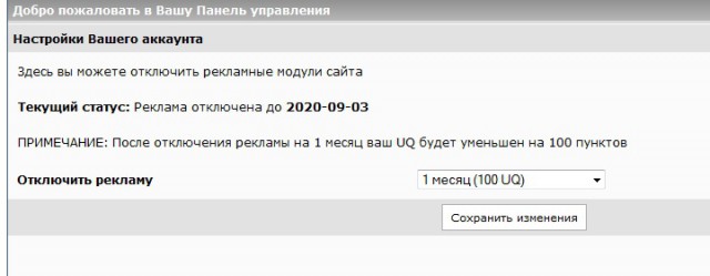 ВКонтакте после ухода Дурова