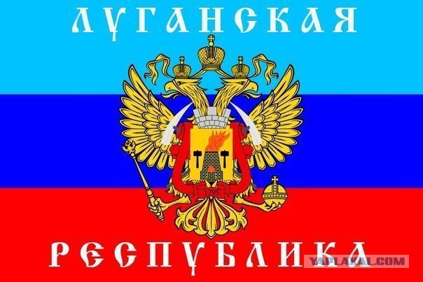 ЛНР заявила о признании