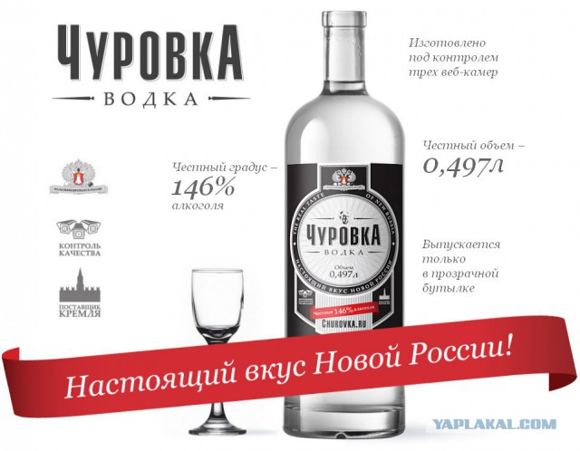 Чуров пригрозил судом за упоминание 146 процентов