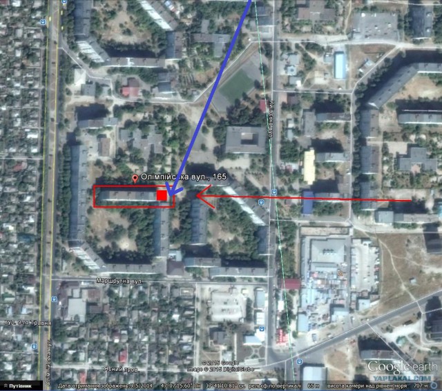 Обстрел в Мариуполе. 24.01.2015