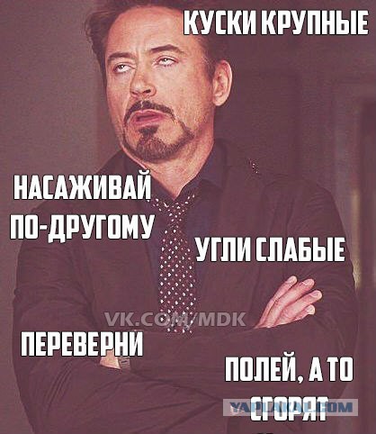 Скоро на всех шашлыках страны