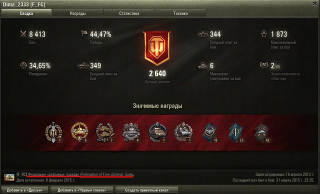 Wargaming 20
