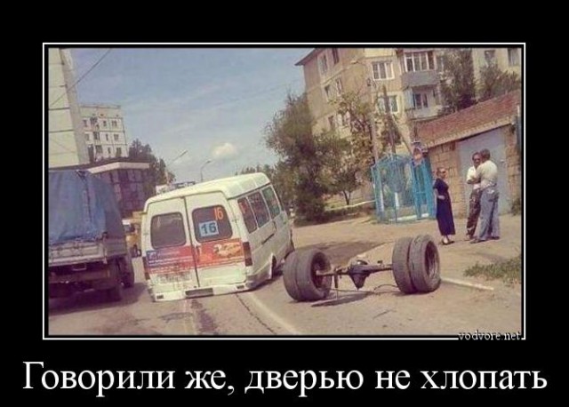 Подборка автоприколов