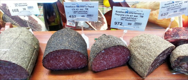Цены на продукты в киевском супермаркете