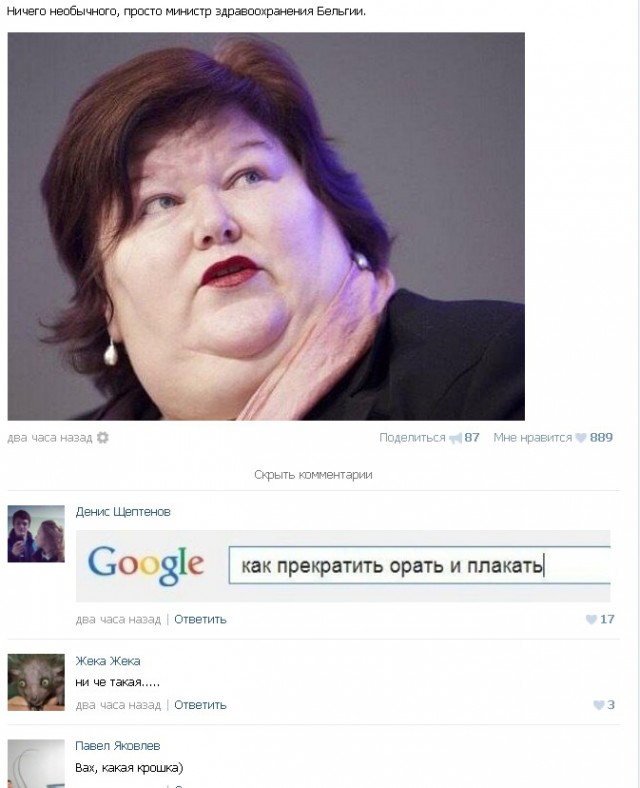 Ужасы и приколы из соцсетей 18+