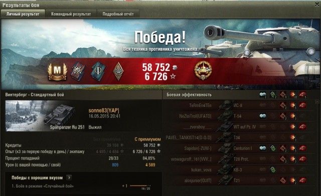 Wargaming 22