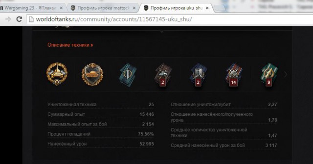 Wargaming 23