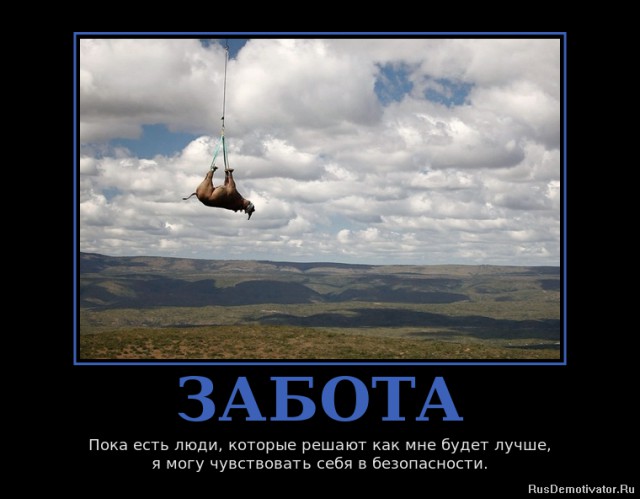 Вы хотите "демов"? часть 2-я