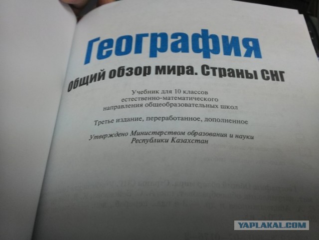 Киев не в курсе