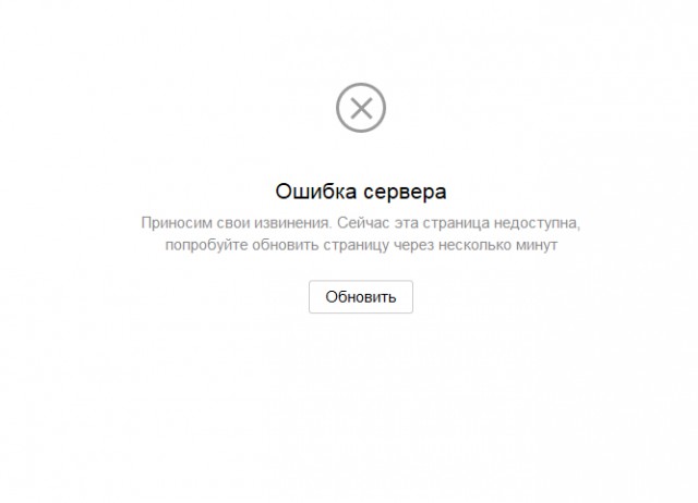 Новый Kinopoisk