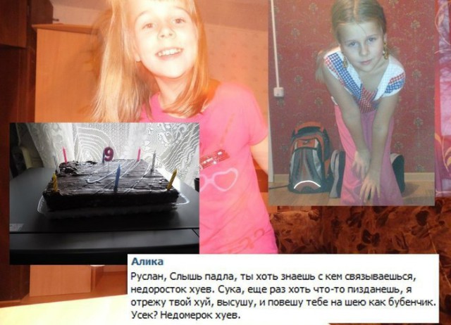 Ужасы и приколы из соцсетей 18+