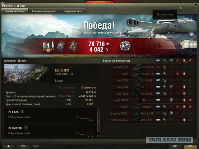 Wargaming 31
