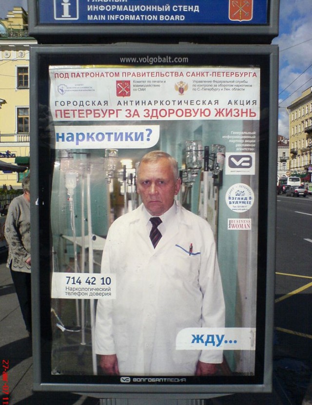 Грязное дело  ( Байки скорой помощи)