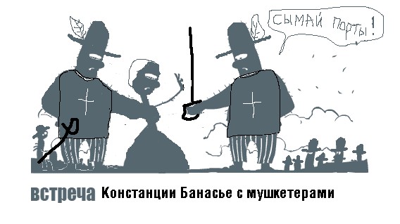 Фотожаба: Народы грибов и зайцев