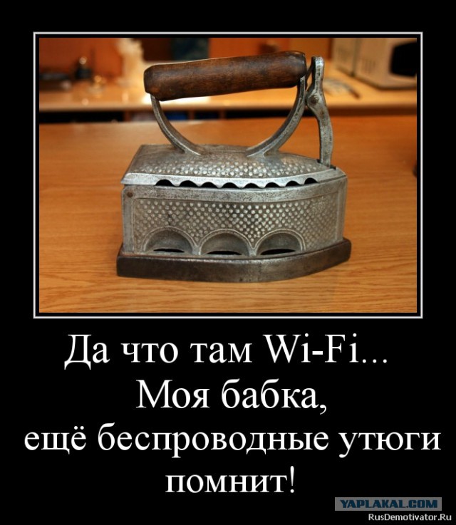 А у вас сколько антенн?