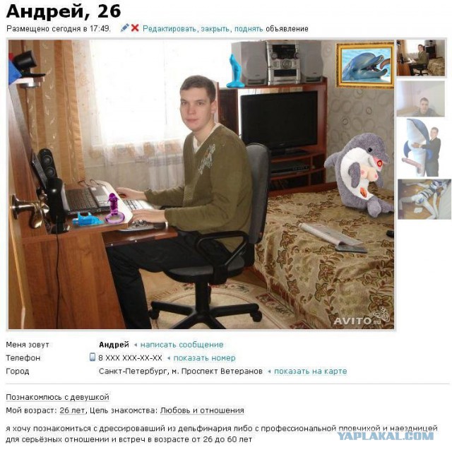 Задача для ЯПдесанта.