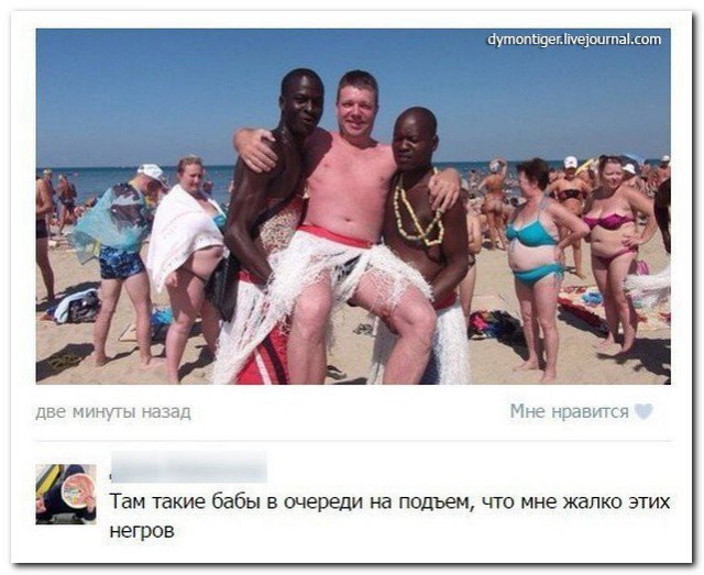 Ужасы и приколы из соцсетей 18+