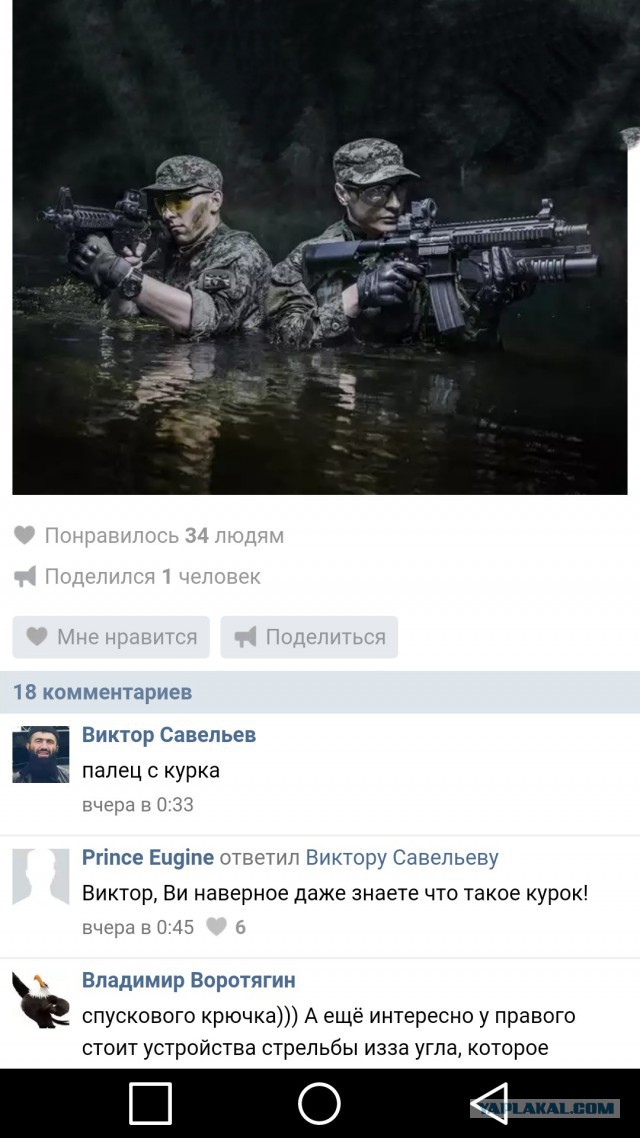 Битва титанов или «курок» vs «спусковой крючок»