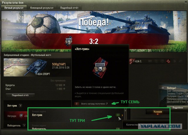 Wargaming 37
