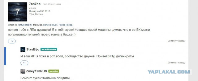 Перегрев собственной Головы у владельца BMW