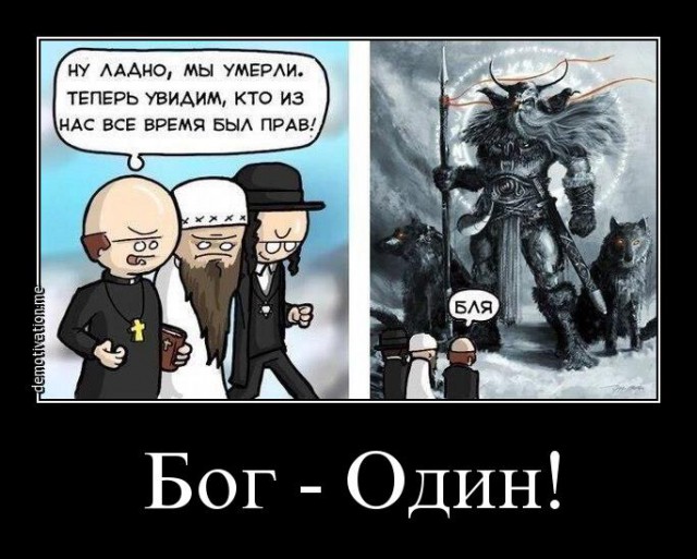 Поклонская выступила против празднования Хэллоуина в России