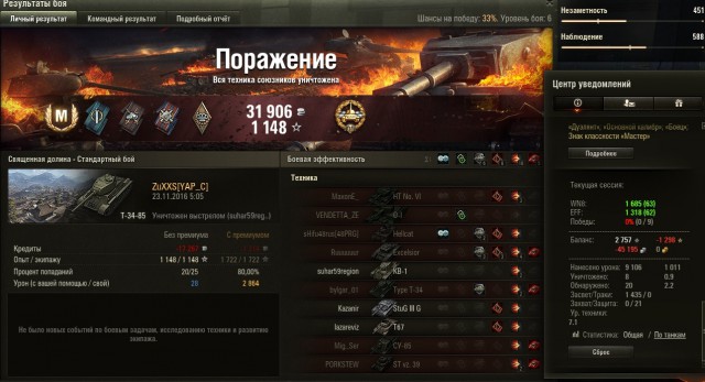 Wargaming 41