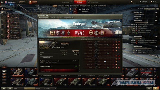 Wargaming 41
