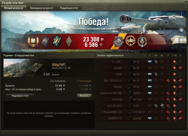 Wargaming 42