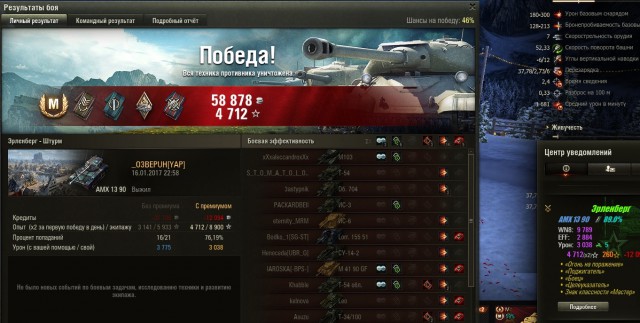 Wargaming 43