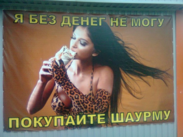 Футбол. Чемпионат России. Межсезонье. Часть 2